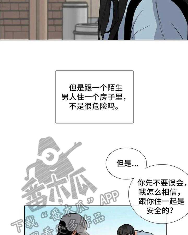 《还愿》漫画最新章节第6话 6_共识免费下拉式在线观看章节第【18】张图片