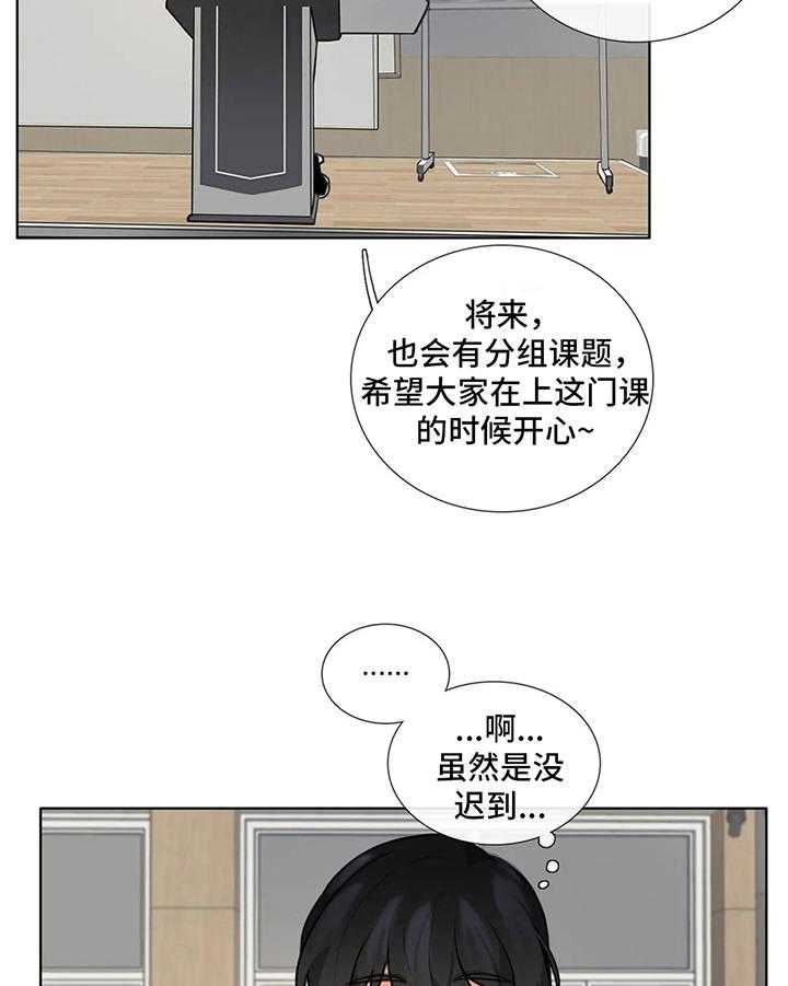 《还愿》漫画最新章节第6话 6_共识免费下拉式在线观看章节第【27】张图片