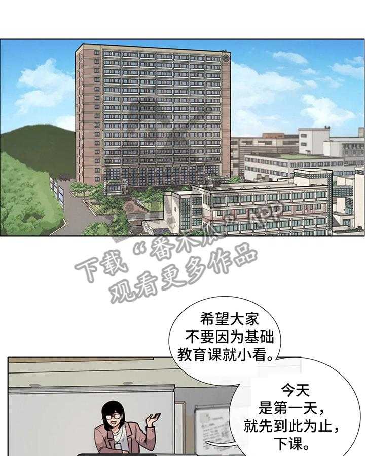 《还愿》漫画最新章节第6话 6_共识免费下拉式在线观看章节第【28】张图片