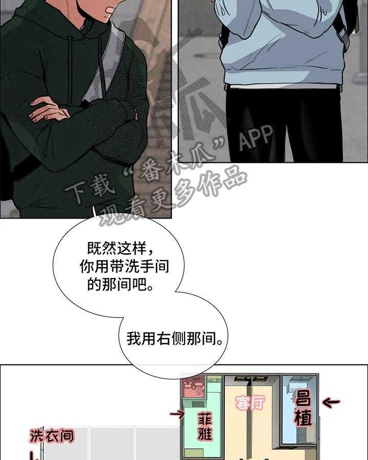 《还愿》漫画最新章节第6话 6_共识免费下拉式在线观看章节第【13】张图片