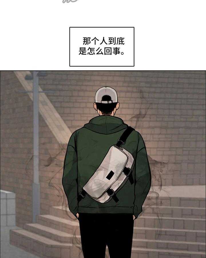 《还愿》漫画最新章节第6话 6_共识免费下拉式在线观看章节第【5】张图片