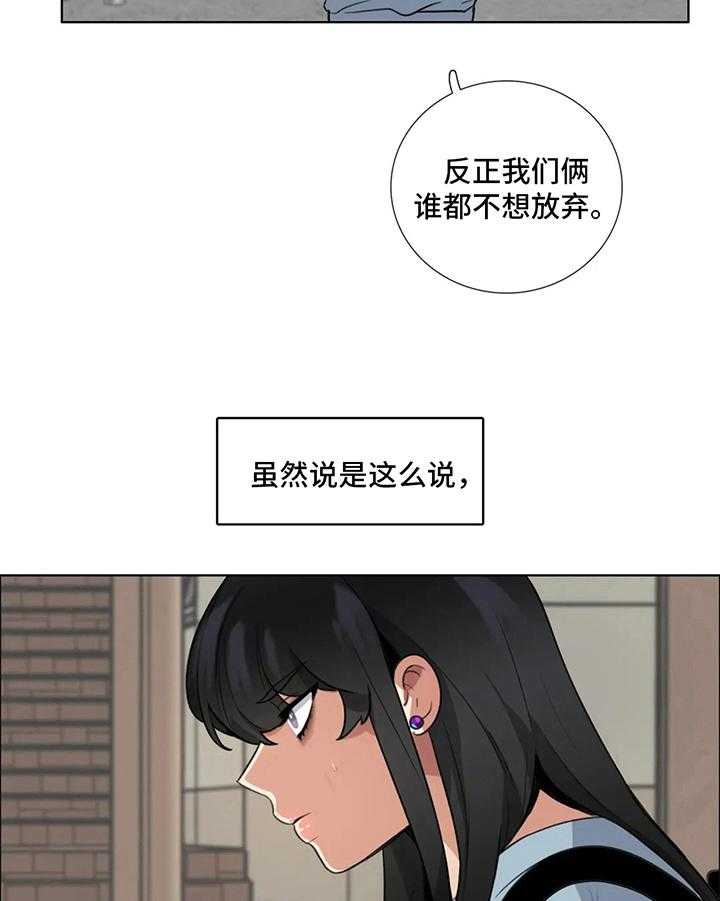 《还愿》漫画最新章节第6话 6_共识免费下拉式在线观看章节第【19】张图片