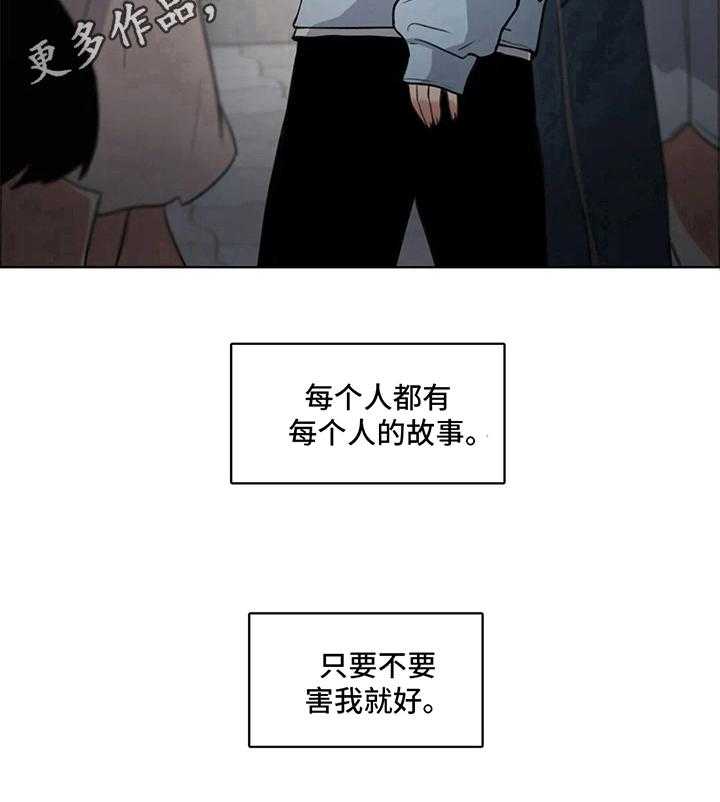 《还愿》漫画最新章节第6话 6_共识免费下拉式在线观看章节第【1】张图片