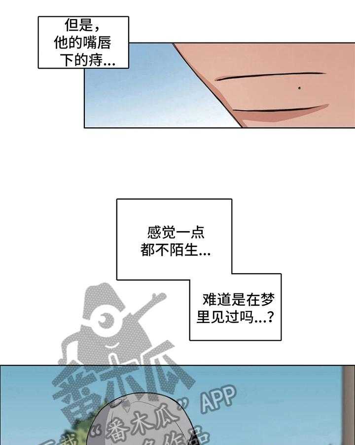 《还愿》漫画最新章节第6话 6_共识免费下拉式在线观看章节第【9】张图片