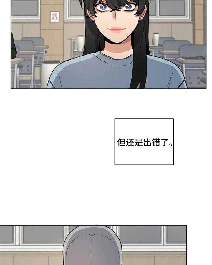 《还愿》漫画最新章节第6话 6_共识免费下拉式在线观看章节第【26】张图片