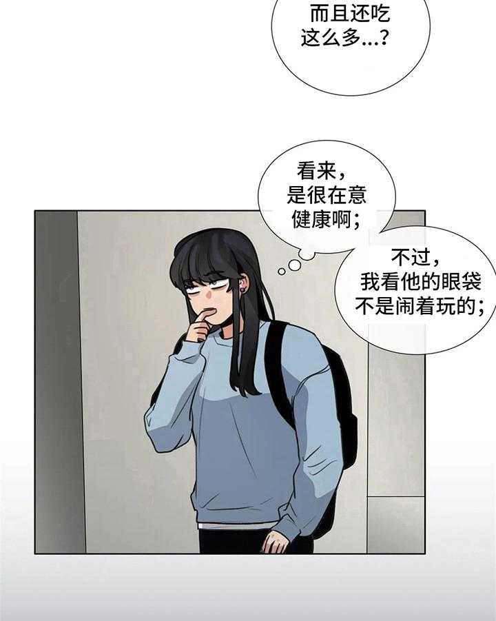 《还愿》漫画最新章节第5话 5_疑惑免费下拉式在线观看章节第【4】张图片