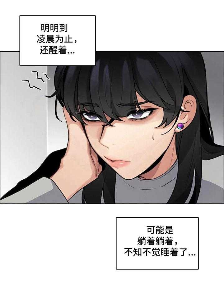 《还愿》漫画最新章节第5话 5_疑惑免费下拉式在线观看章节第【9】张图片