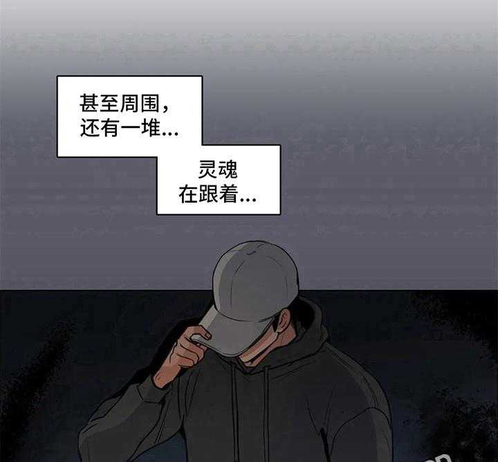 《还愿》漫画最新章节第5话 5_疑惑免费下拉式在线观看章节第【3】张图片