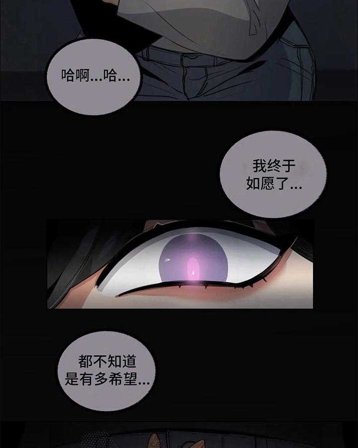 《还愿》漫画最新章节第5话 5_疑惑免费下拉式在线观看章节第【20】张图片