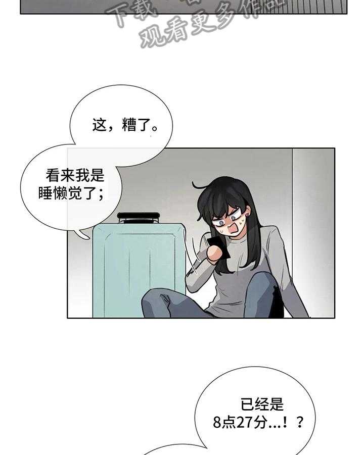 《还愿》漫画最新章节第5话 5_疑惑免费下拉式在线观看章节第【11】张图片