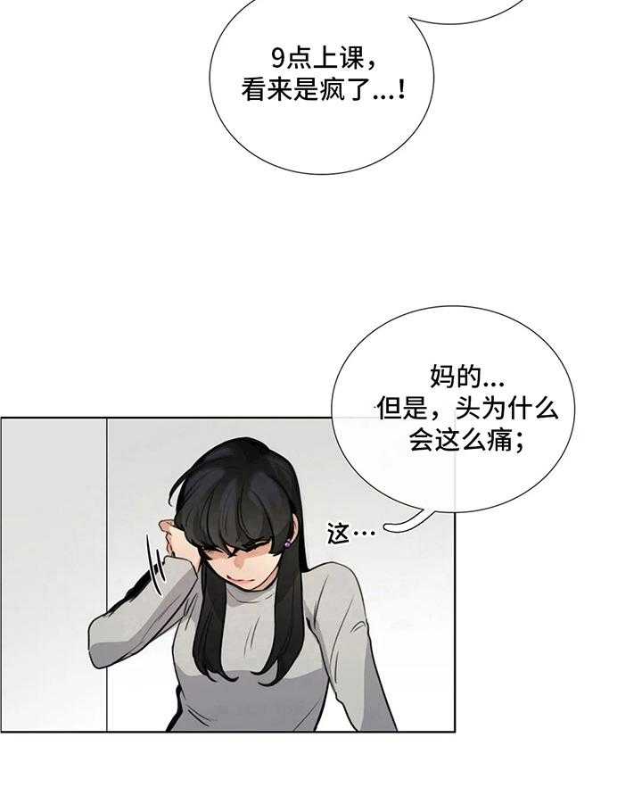 《还愿》漫画最新章节第5话 5_疑惑免费下拉式在线观看章节第【10】张图片