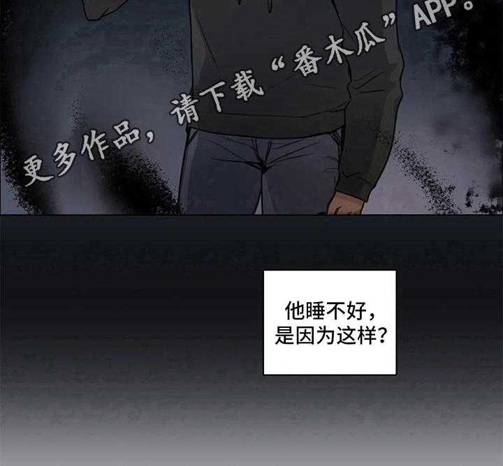 《还愿》漫画最新章节第5话 5_疑惑免费下拉式在线观看章节第【2】张图片