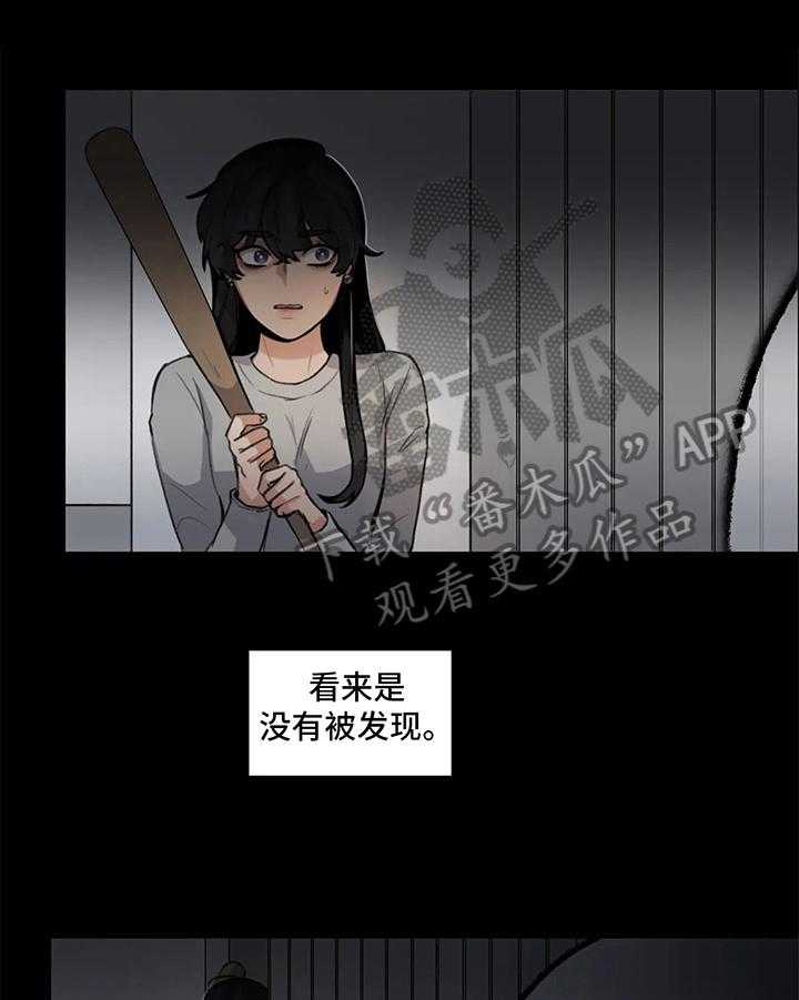 《还愿》漫画最新章节第5话 5_疑惑免费下拉式在线观看章节第【30】张图片