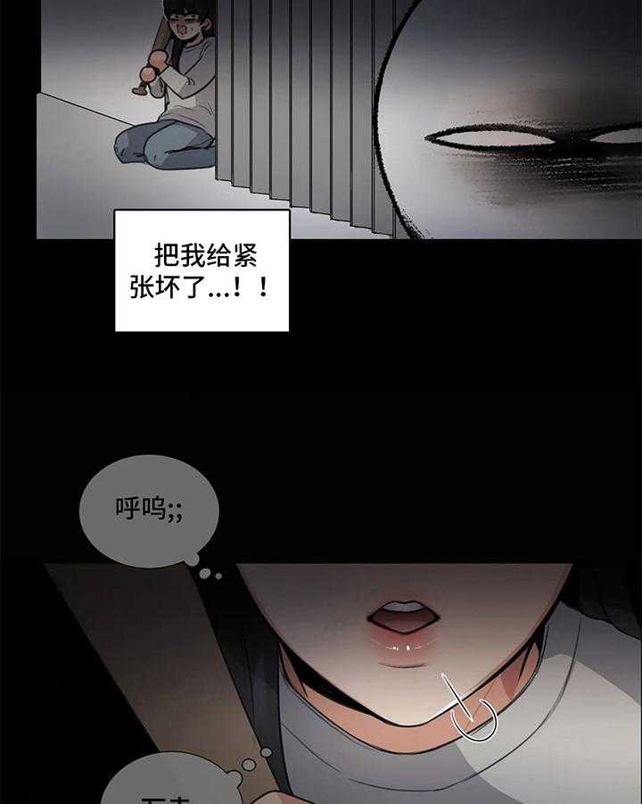 《还愿》漫画最新章节第5话 5_疑惑免费下拉式在线观看章节第【29】张图片