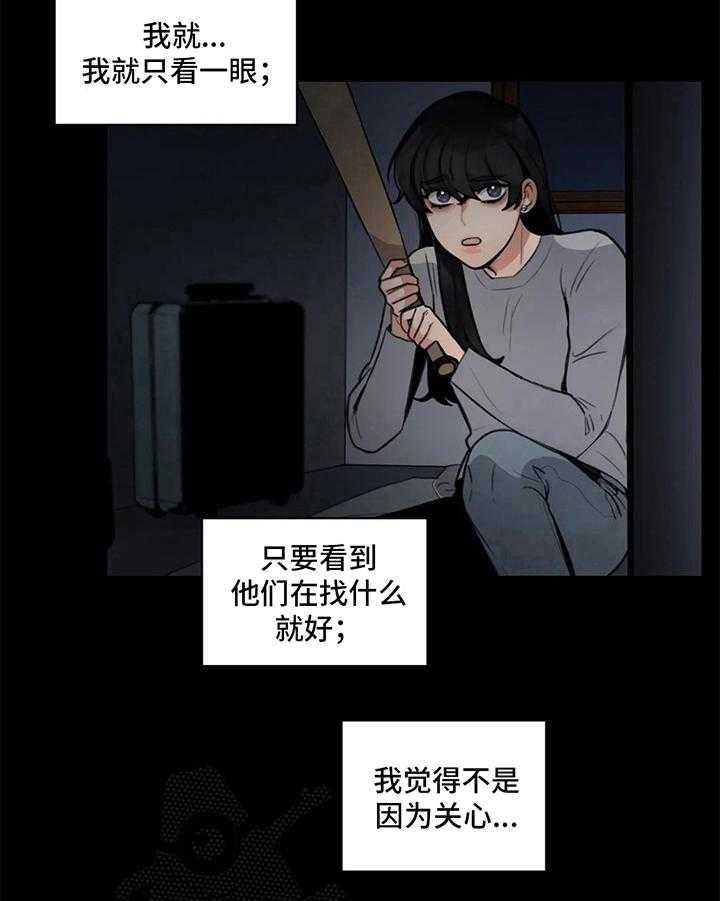 《还愿》漫画最新章节第4话 4_看得见免费下拉式在线观看章节第【20】张图片