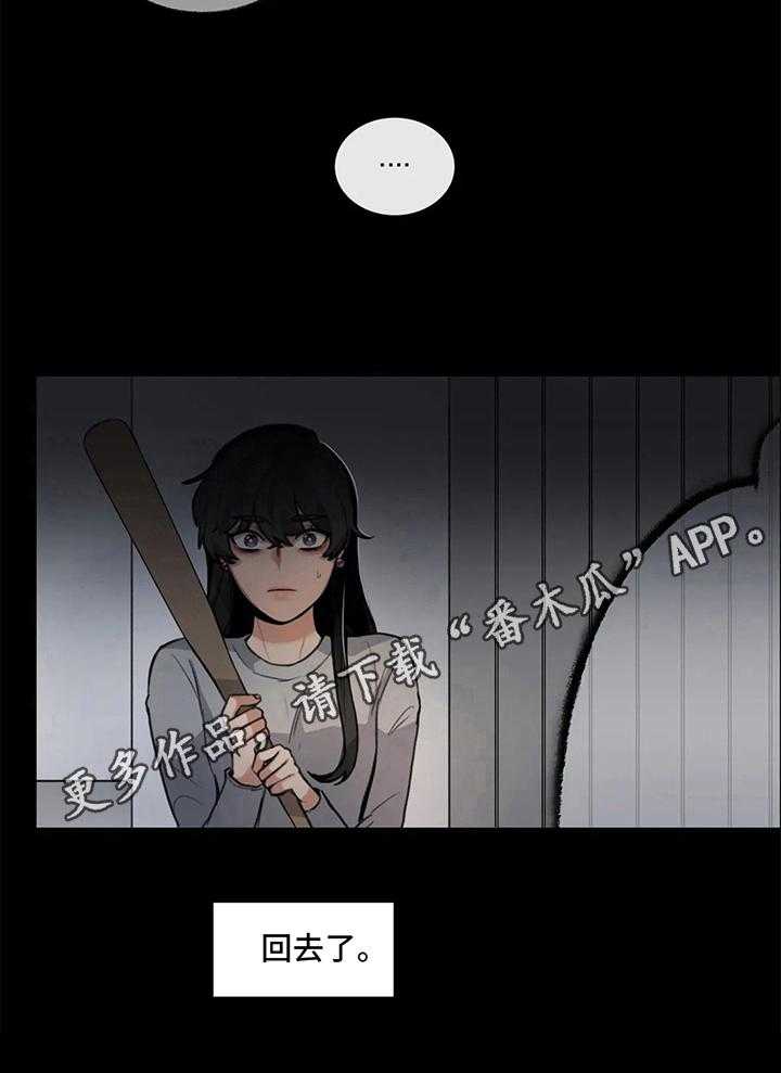 《还愿》漫画最新章节第4话 4_看得见免费下拉式在线观看章节第【1】张图片