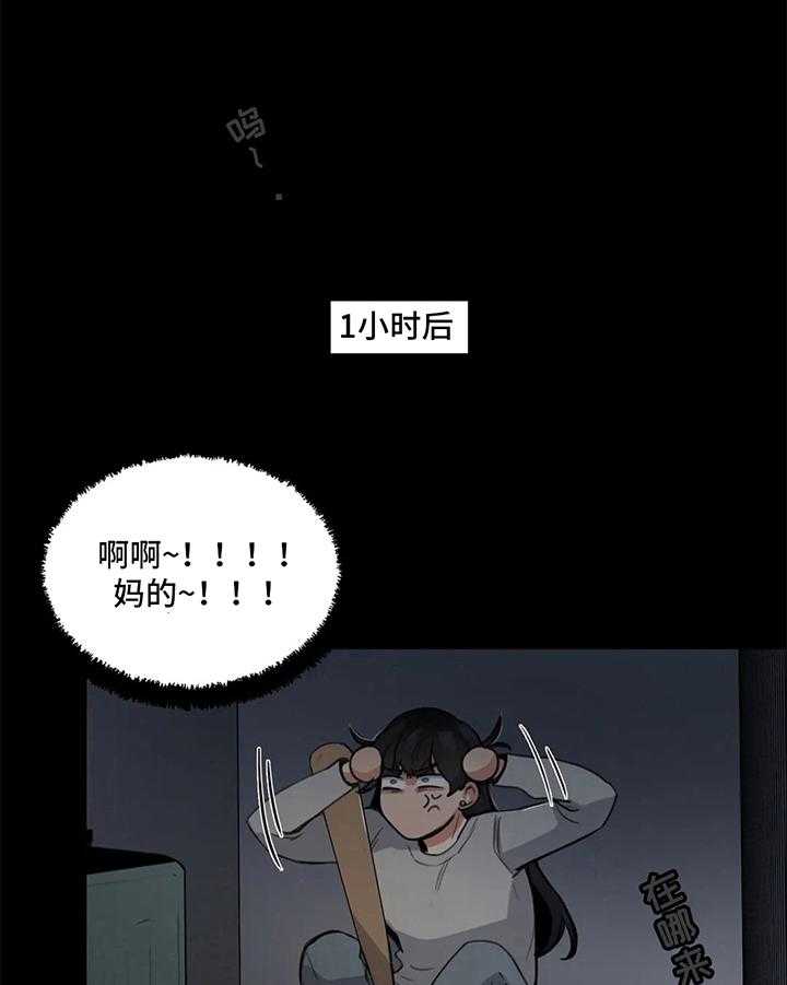 《还愿》漫画最新章节第4话 4_看得见免费下拉式在线观看章节第【25】张图片