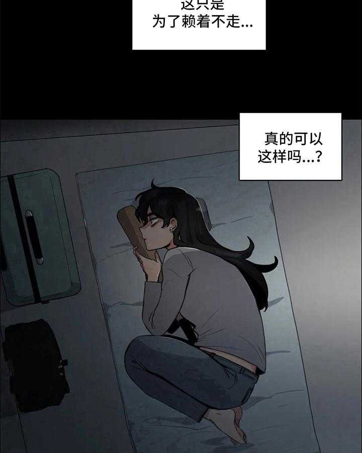 《还愿》漫画最新章节第3话 3_有动静免费下拉式在线观看章节第【9】张图片