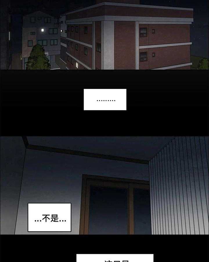 《还愿》漫画最新章节第3话 3_有动静免费下拉式在线观看章节第【10】张图片