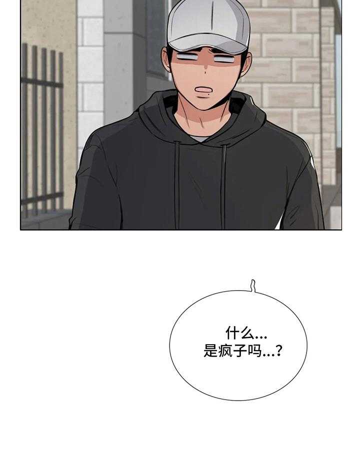 《还愿》漫画最新章节第3话 3_有动静免费下拉式在线观看章节第【27】张图片