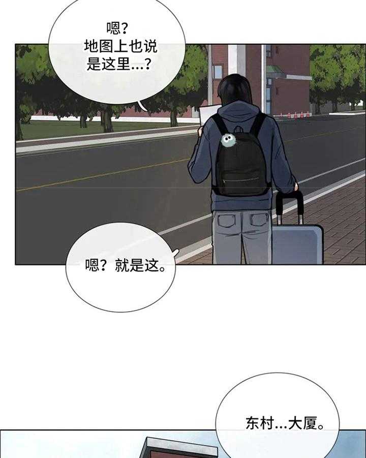 《还愿》漫画最新章节第1话 1_新居免费下拉式在线观看章节第【8】张图片