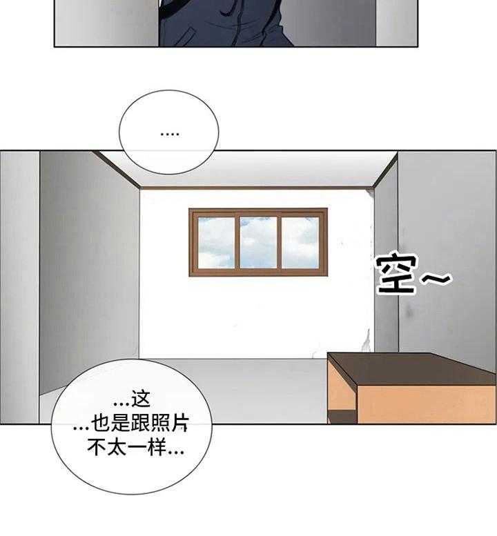 《还愿》漫画最新章节第1话 1_新居免费下拉式在线观看章节第【1】张图片