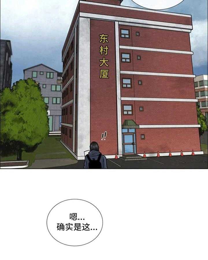 《还愿》漫画最新章节第1话 1_新居免费下拉式在线观看章节第【7】张图片