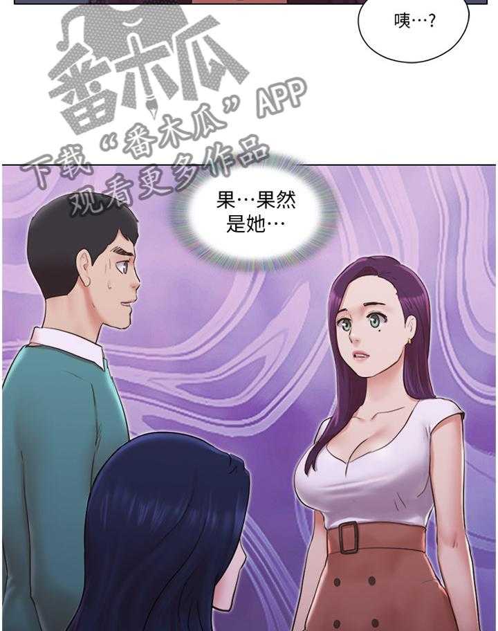 《公寓奇遇记》漫画最新章节第67话 67_【完结】新的人生免费下拉式在线观看章节第【4】张图片