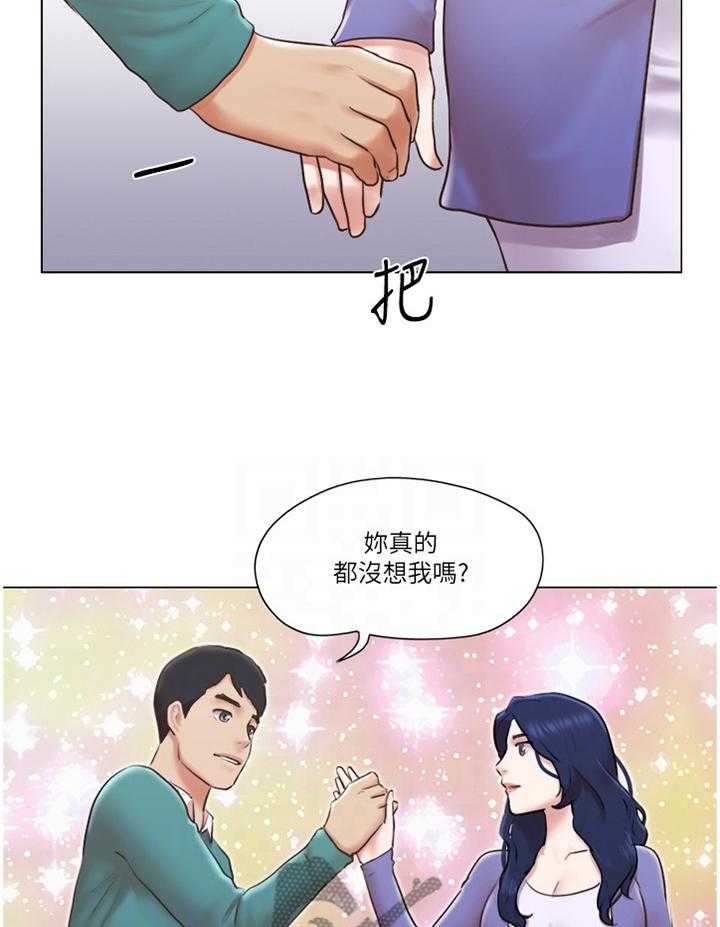 《公寓奇遇记》漫画最新章节第66话 66_一点没变免费下拉式在线观看章节第【10】张图片