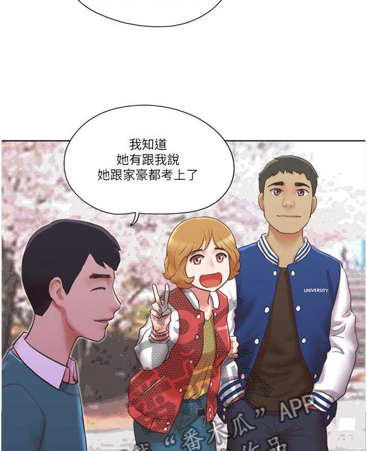 《公寓奇遇记》漫画最新章节第65话 65_归来免费下拉式在线观看章节第【10】张图片