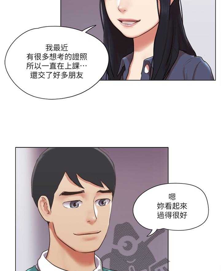 《公寓奇遇记》漫画最新章节第65话 65_归来免费下拉式在线观看章节第【12】张图片