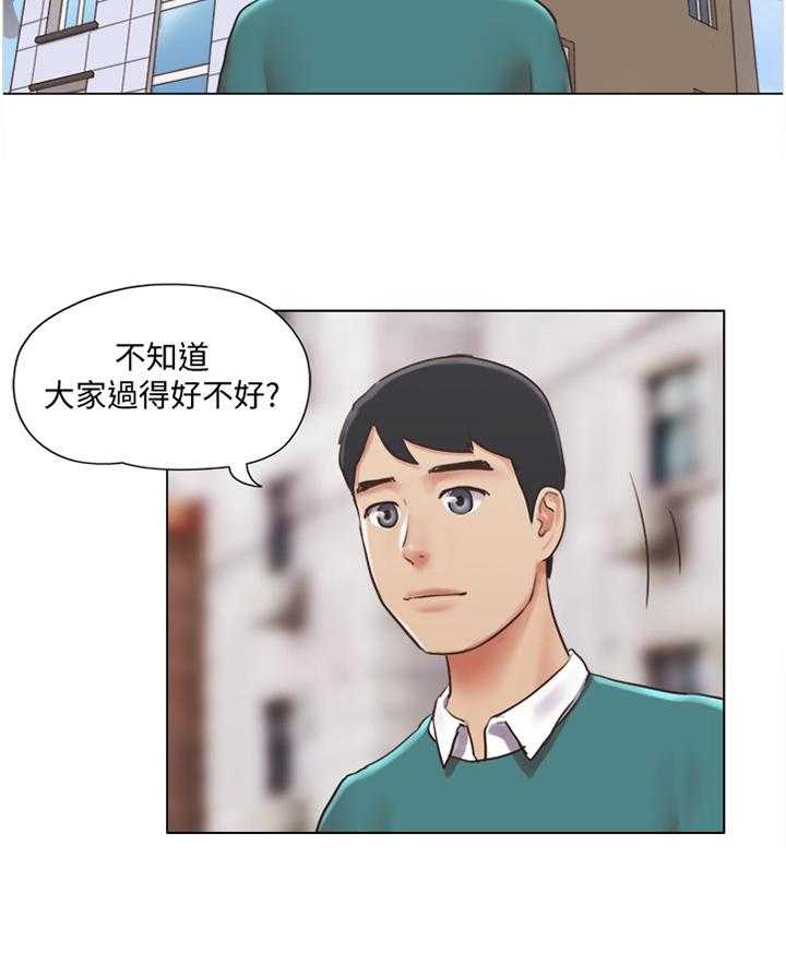 《公寓奇遇记》漫画最新章节第65话 65_归来免费下拉式在线观看章节第【19】张图片