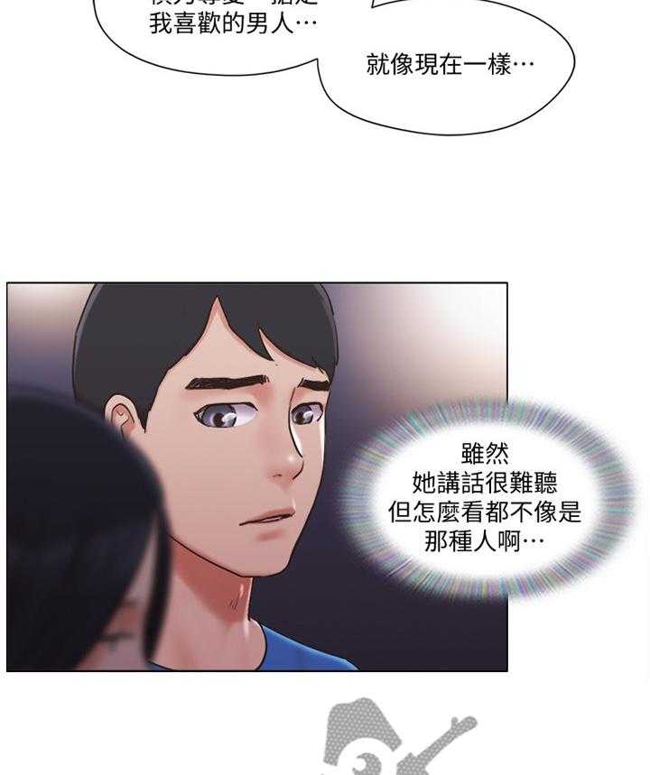 《公寓奇遇记》漫画最新章节第64话 64_真相免费下拉式在线观看章节第【32】张图片