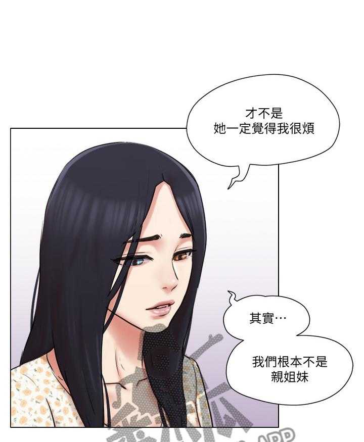 《公寓奇遇记》漫画最新章节第62话 62_主动免费下拉式在线观看章节第【5】张图片