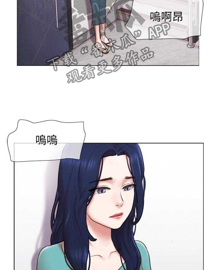 《公寓奇遇记》漫画最新章节第61话 61_现在无法接受免费下拉式在线观看章节第【12】张图片