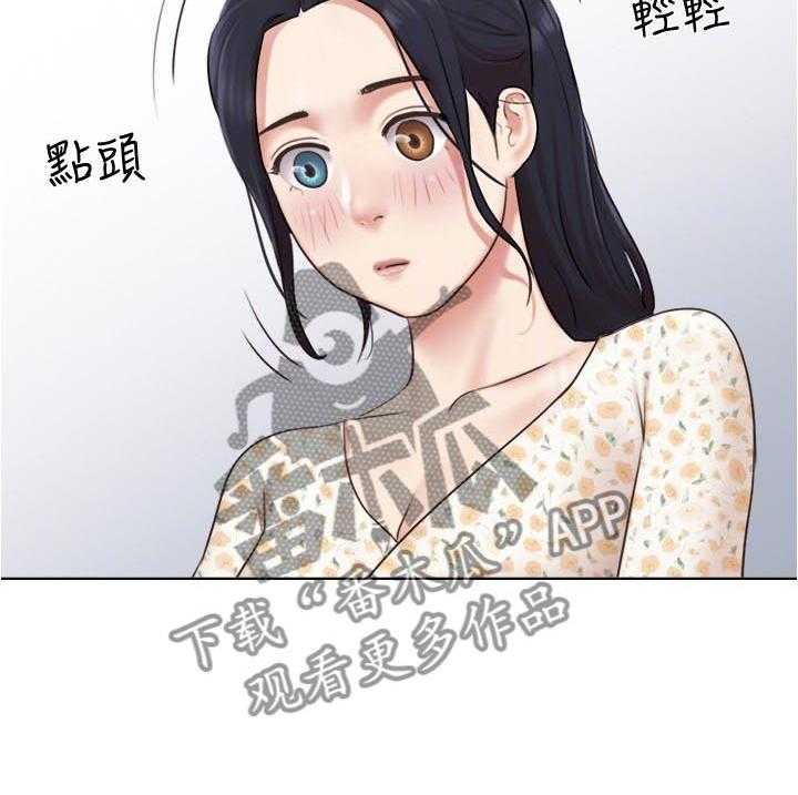 《公寓奇遇记》漫画最新章节第60话 60_要不要交往免费下拉式在线观看章节第【1】张图片