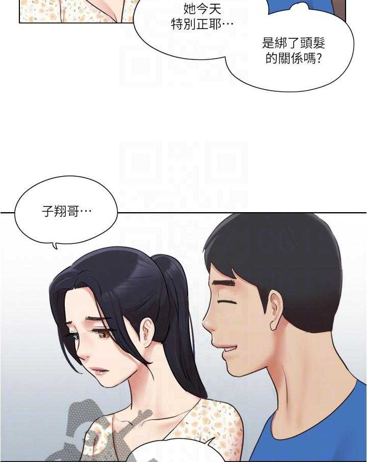 《公寓奇遇记》漫画最新章节第60话 60_要不要交往免费下拉式在线观看章节第【10】张图片