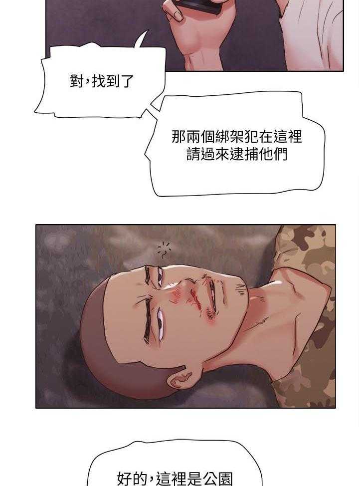 《公寓奇遇记》漫画最新章节第57话 57_完蛋了免费下拉式在线观看章节第【7】张图片