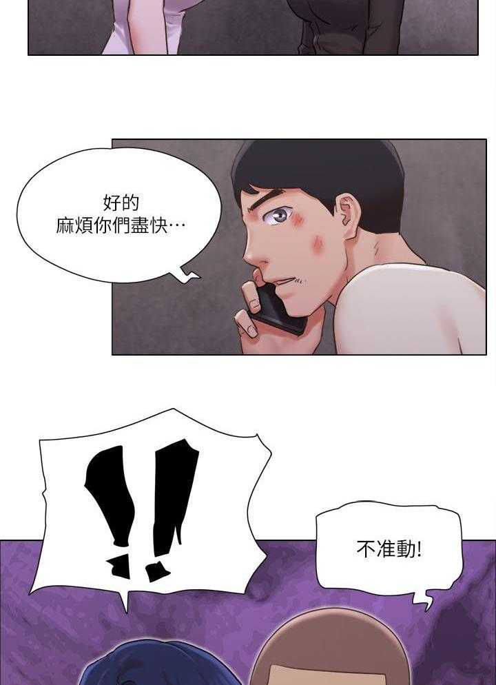 《公寓奇遇记》漫画最新章节第57话 57_完蛋了免费下拉式在线观看章节第【4】张图片