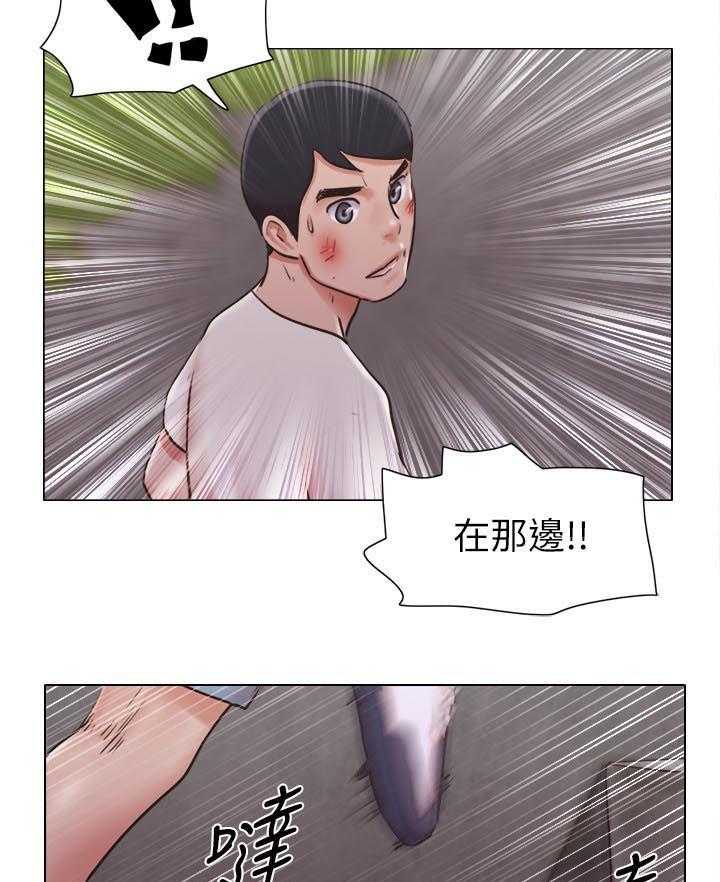 《公寓奇遇记》漫画最新章节第56话 56_必须喊出来免费下拉式在线观看章节第【4】张图片