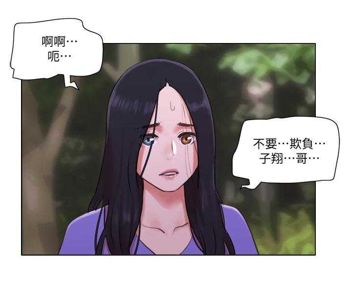 《公寓奇遇记》漫画最新章节第55话 55_被抓走了免费下拉式在线观看章节第【24】张图片