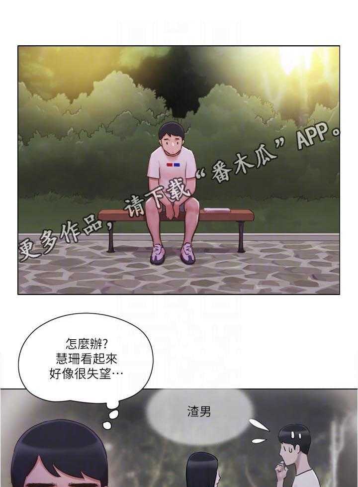 《公寓奇遇记》漫画最新章节第54话 54_又遇流氓免费下拉式在线观看章节第【23】张图片