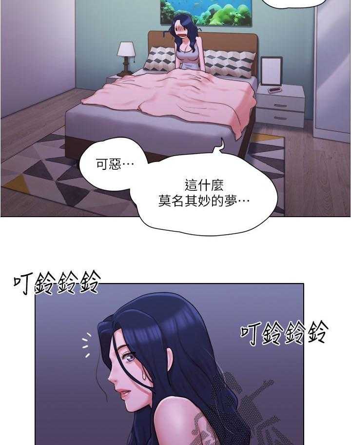 《公寓奇遇记》漫画最新章节第53话 53_求救电话免费下拉式在线观看章节第【3】张图片