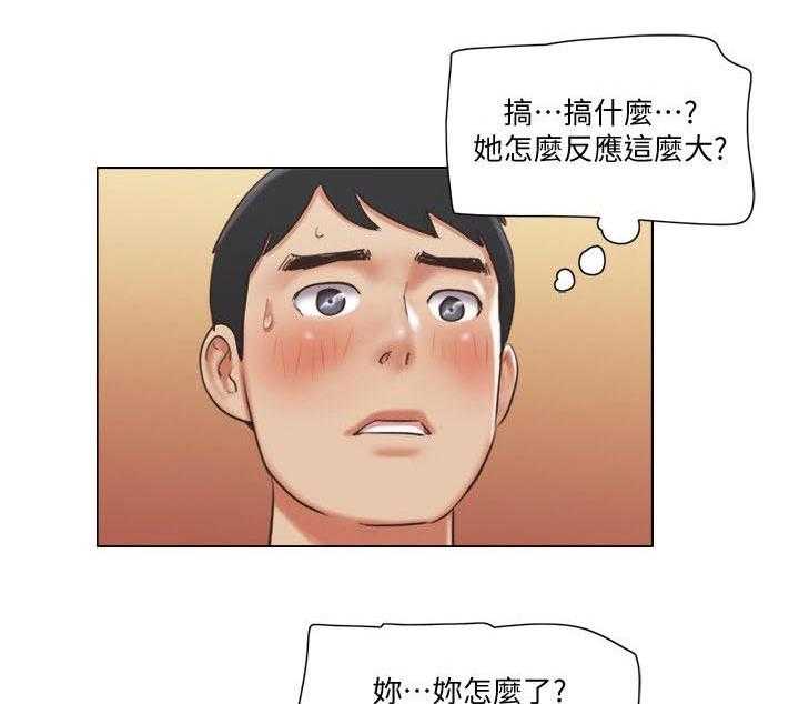 《公寓奇遇记》漫画最新章节第50话 50_被发现了？免费下拉式在线观看章节第【11】张图片