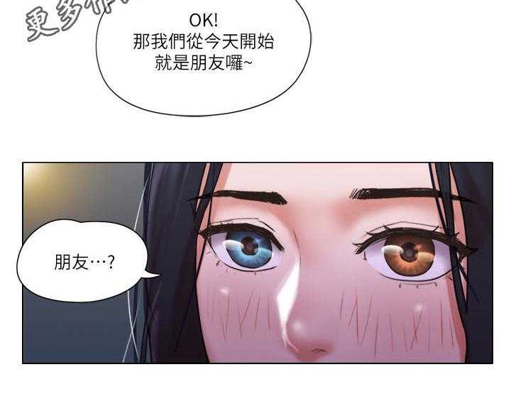 《公寓奇遇记》漫画最新章节第47话 47_保持距离免费下拉式在线观看章节第【26】张图片