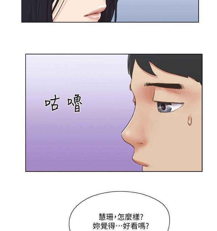 《公寓奇遇记》漫画最新章节第47话 47_保持距离免费下拉式在线观看章节第【22】张图片