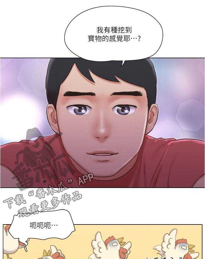 《公寓奇遇记》漫画最新章节第46话 46_心里话免费下拉式在线观看章节第【4】张图片