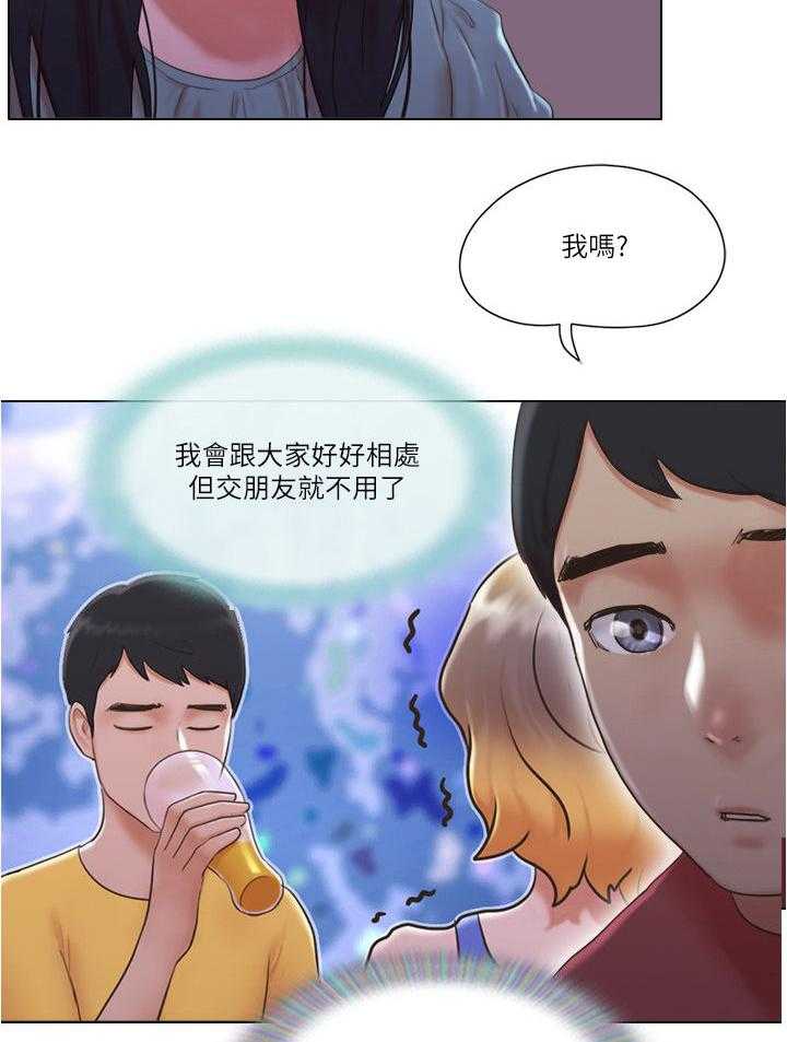 《公寓奇遇记》漫画最新章节第46话 46_心里话免费下拉式在线观看章节第【12】张图片