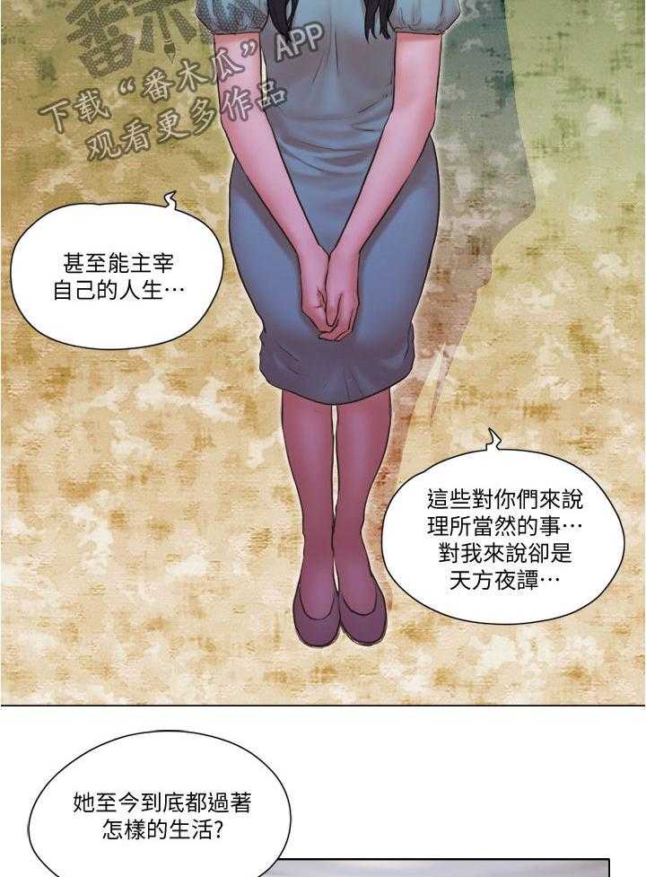 《公寓奇遇记》漫画最新章节第46话 46_心里话免费下拉式在线观看章节第【8】张图片