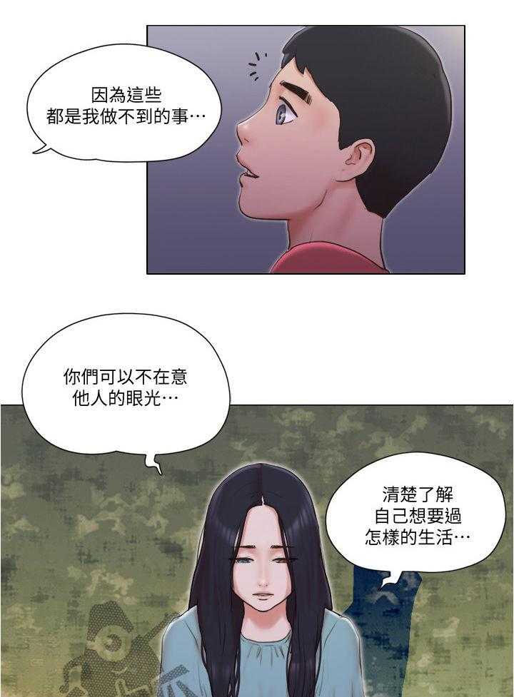 《公寓奇遇记》漫画最新章节第46话 46_心里话免费下拉式在线观看章节第【9】张图片